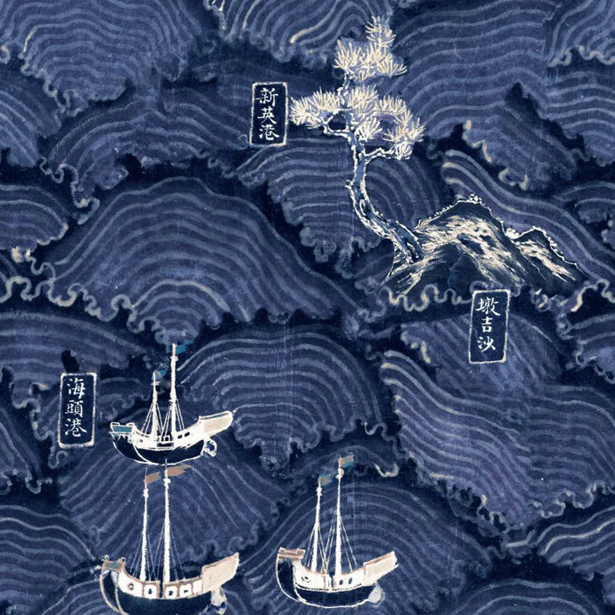 Waves of Tsushima Wallpaper - Mind The Gap